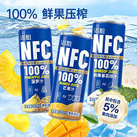 九日 Jiur 进口nfc菠萝汁芒果荔枝320ml*7罐100%鲜果压榨果肉果汁饮料