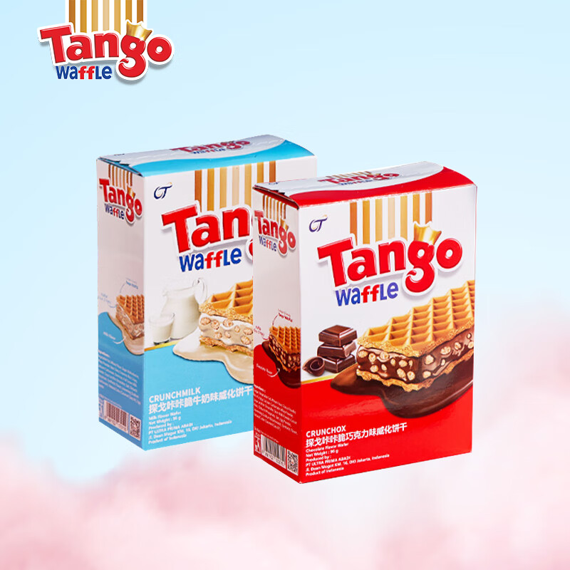 Tango探戈咔咔脆威化饼干96g牛奶味巧克力味早餐下午茶休闲零食临期 巧克力味+牛奶味 96g*2盒192g