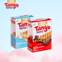Tango探戈咔咔脆威化饼干96g牛奶味巧克力味早餐下午茶休闲零食临期 巧克力味+牛奶味 96g*2盒192g