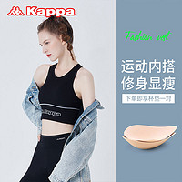 百亿补贴：Kappa 女款运动内衣