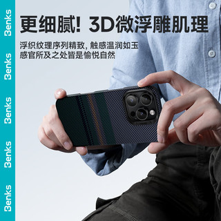  Benks/邦克仕 凯夫拉磁吸超薄全包防摔 iPhone 16 Pro Max手机壳