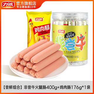 力诚 Risun 非尝牛牛肉肠400g 休闲牛肉风味香肠儿童休闲零食火腿肠