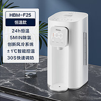 海尔 Haier 恒温热水壶婴儿家用非全玻璃调奶器保温一体不锈钢电水壶