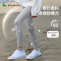 SHUKIKU儿童瑜伽裤高弹透气防晒打底裤夏季薄款鲨鱼裤子 橡皮粉 150