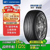 固铂 轮胎Cooper汽车轮胎 225/60R17 99H EVOLUTION CTT 原配传褀GS4