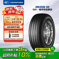 固铂 汽车轮胎 225/60R17 99V CUV