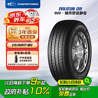 固铂 汽车轮胎 215/60R17 96V CUV