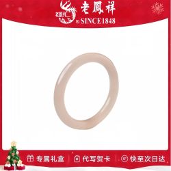 老凤祥 手镯女款藕粉高冰种粉色玉镯猫眼效应西柚粉新中式镯子