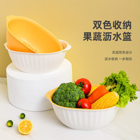 禧天龙 双层沥水篮果蔬洗菜盆  4.2L