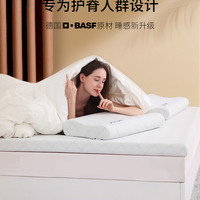 MLILY梦百合酒店零压房记忆棉0压薄垫家用床护垫床垫榻榻米软垫子