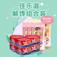铲屎官速进!看看佳乐滋如何凭一套组合装 “拿捏” 挑食喵