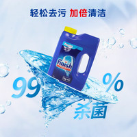 亮碟 洗碗机用洗碗粉 洗碗机洗涤剂耗材洗碗块洗碗盐强力清洁1kg