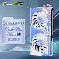 七彩虹 COLORFUL iGame GeForce RTX 4060 Ultra W DUO OC 8GB V3 DLSS 3 电竞光追游戏设计电脑显卡