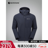 MONTANE盟泰恩TENACITY XT男士软壳外套连帽防风山地户外连帽休闲外套 ECLIPSE BLUE 日蚀蓝 M