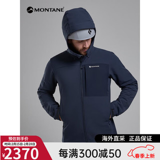 MONTANE盟泰恩TENACITY XT男士软壳外套连帽防风山地户外连帽休闲外套 ECLIPSE BLUE 日蚀蓝 M