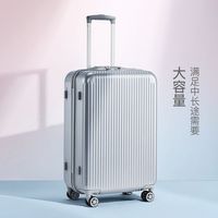 网易严选小胖墩拉杆箱24寸28寸纯PC出行出差箱子大容量行李箱耐摔
