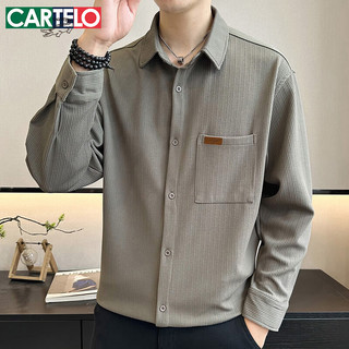 卡帝乐鳄鱼（CARTELO）长袖衬衫男士2024秋冬外套男休闲工装衬衣男上衣男装 灰绿色 M