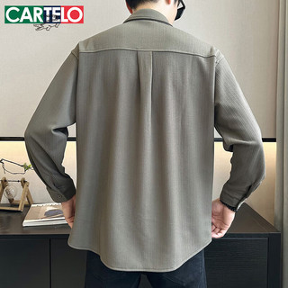 卡帝乐鳄鱼（CARTELO）长袖衬衫男士2024秋冬外套男休闲工装衬衣男上衣男装 灰绿色 M