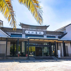 古城内位置好，清明周末不加价！大理双榕度假酒店（大理古城店）榕-景观房2晚连住（含双早+下午茶+欢迎水果等）