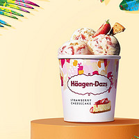 哈根达斯 Häagen·Dazs 草莓芝士冰淇淋 460ml