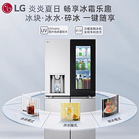 LG 508L十字四门制冰机冰箱 一体平嵌奢护洗烘塔