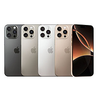 苹果 Apple iPhone 16 Pro 支持移动联通电信5G 双卡双待手机