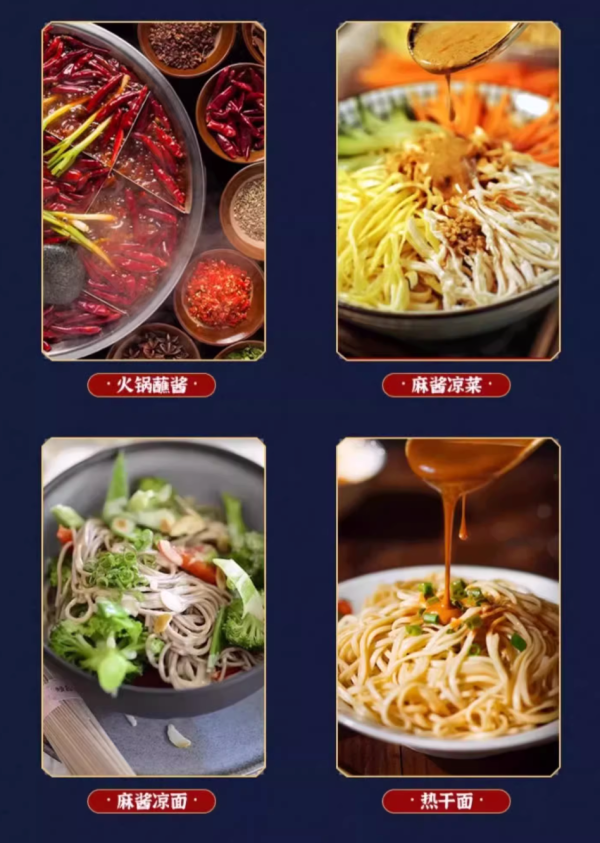 王致和 纯芝麻酱 225g*2瓶
