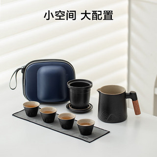 京东京造 旅行茶具套装 锦绣山河快客杯户外便携茶具整套 一壶四杯