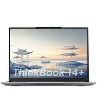 ThinkPad ThinkBook14+ 2024 14.5英寸笔记本电脑（R7-8845H、32GB、1TB）