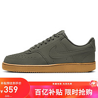 移动端、京东百亿补贴：NIKE 耐克 男子 板鞋 经典 板鞋 COURT VISION LOW 休闲鞋 CD5463-300沼泽暮光黄色45码