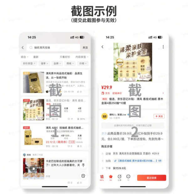 评论&搜索有奖!参与清风挂抽话题互动,赢取海量碎银奖励~