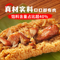 小英斋粽子鲜肉粽子五花肉粽嘉兴蛋黄粽子豆沙甜粽端午节粽子肉粽
