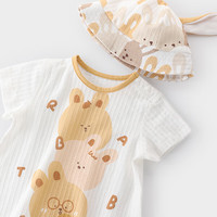 巴厘小猪（BALIPIG）兔宝宝衣服新生儿五分裤哈衣秋夏季本草棉爬 米白 66cm