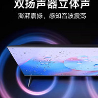 小米 Xiaomi 电视RedmiA55高清智能网络远场语音32英寸平板电视2104