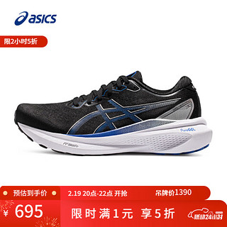 ASICS 亚瑟士 跑步鞋男鞋稳定舒适运动鞋透气耐磨支撑跑鞋 GEL-KAYANO 30 黑色/蓝色 40