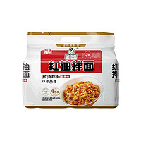 阿宽 红油拌面网红美食面皮400g*1提速食成都特色干拌