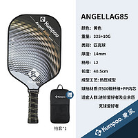 薰风 KUMPOO 星际 AngellAG85 碳纤维专业比赛球拍 AngellAG85