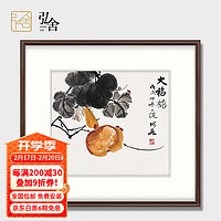 弘舍 新中式餐厅装饰画入户玄关挂画电表箱遮挡画葫芦书房走廊壁画 大福禄 雅致胡桃 成品尺寸 宽70*高60cm