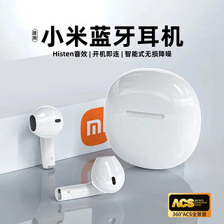 JINGDONG 京东 24新款蓝牙耳机Pro6运动tws无线双耳游戏触控降噪超长续航入耳式耳机久带不痛适用于苹果华为通用