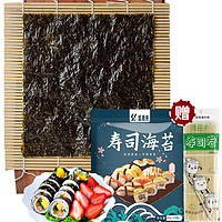 盛源来 寿司干烤海苔20g10片 日韩紫菜寿司包饭材料工具即食家用紫菜卷