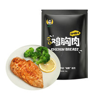 黄教授 即食健身代餐轻食高蛋白饱腹感强烧鸡原味鸡胸肉*8袋