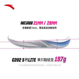 【C202 Lite】男款中考体测氮科技碳板跑步鞋透气竞速鞋