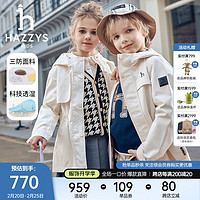 HAZZYS 品牌童装女童外套2024春季三防透湿舒适简约英伦风连帽薄风衣 米白色 130