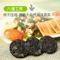 京喜加霞浦压缩裙带菜10片一盒干货裙带菜海带海藻无沙免洗火锅凉拌菜 5g*1个(尝鲜装)