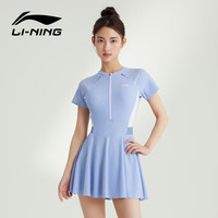 李宁（LI-NING）泳衣女连体裙式专业游泳衣遮肚显瘦抗氯速干大码保守温泉女士泳装 蓝白 M 【身高155-160体重45-50】 M【身高155-160体重40-49】
