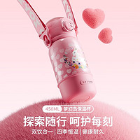 zoy zoii zoyzoii  儿童保温杯  450ml -316不锈钢