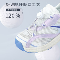 kids.ing【开学季】儿童运动鞋男童春季女童轻便休闲跑步童鞋 炫白紫 25 适合脚长14.1-14.7cm 25码 适合脚长14.1-14.7cm