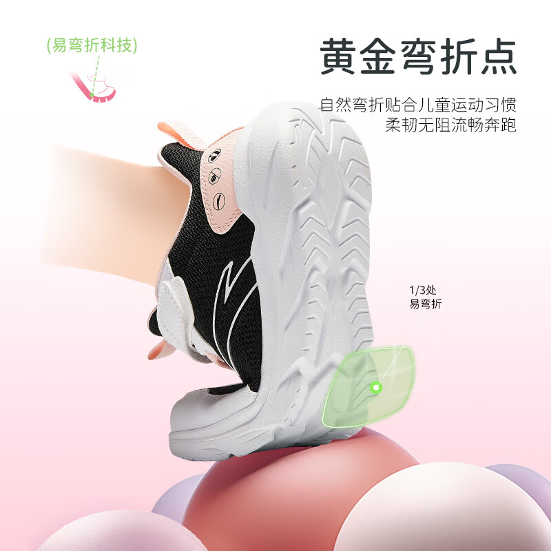 【女】黑/白/婴儿粉-6