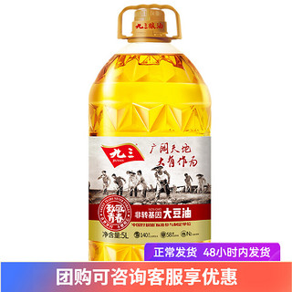 九三 致敬青春 非转基因 一级大豆油 5L