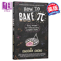 数学思维 如何烤一个数学Pi 理解复杂数学的简单方法 英文原版 How to Bake Pi 郑乐隽 Eugenia Cheng科普读物